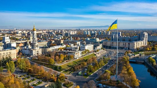 Місто Харків