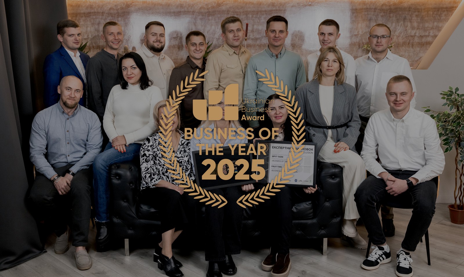 Про нас пишуть: FRUIT TIME — переможець Ukrainian Business Award 2025