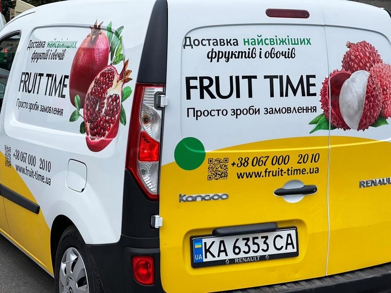 Доставка продуктів від FRUIT TIME