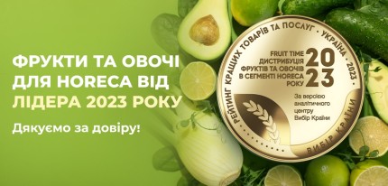 FRUIT TIME - «Выбор Страны 2023»