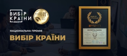FRUIT TIME — «Выбор Страны 2022»