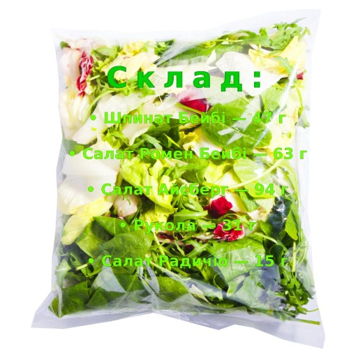 Бебі Мікс салат, 250 г