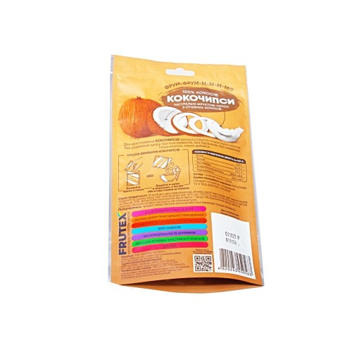 Чипсы кокосовые натуральные, 40 г