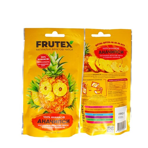Чіпси ананасу натуральні, 35 г