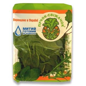 Шпинат бебі, 125 г ТМ Пучок-Свіжачок
