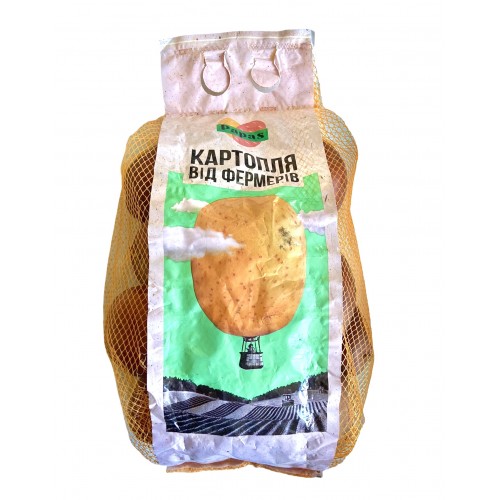 Картопля біла Papas 2 кг