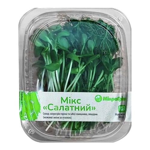 Мікрогрін мікс салатний 50г