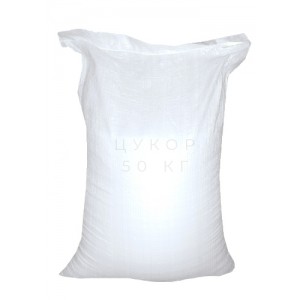 Цукор, 50 кг
